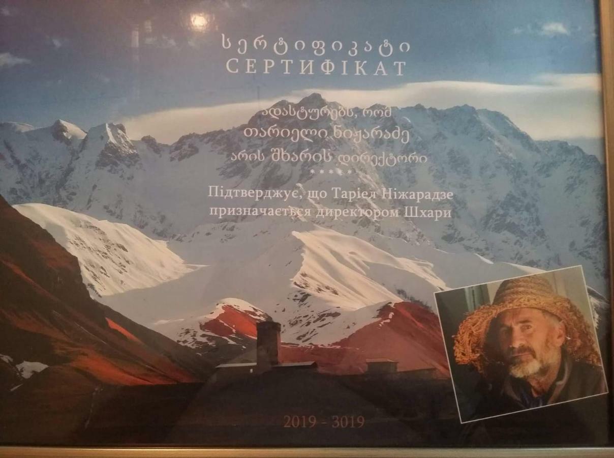 Caucasus Guesthouse Ushguli Dış mekan fotoğraf
